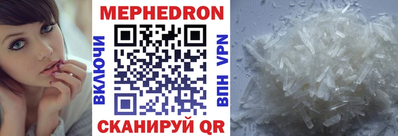 Сколько стоит Верхний Уфалей Кокаин Мефедрон МАРИХУАНА