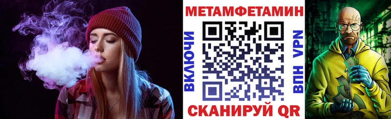 АМФЕТАМИН 97%  kraken маркетплейс  Верхний Уфалей 