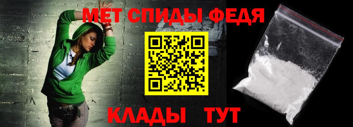 АМФЕТАМИН 97%  Amphetamine  АМФ  Верхний Уфалей 