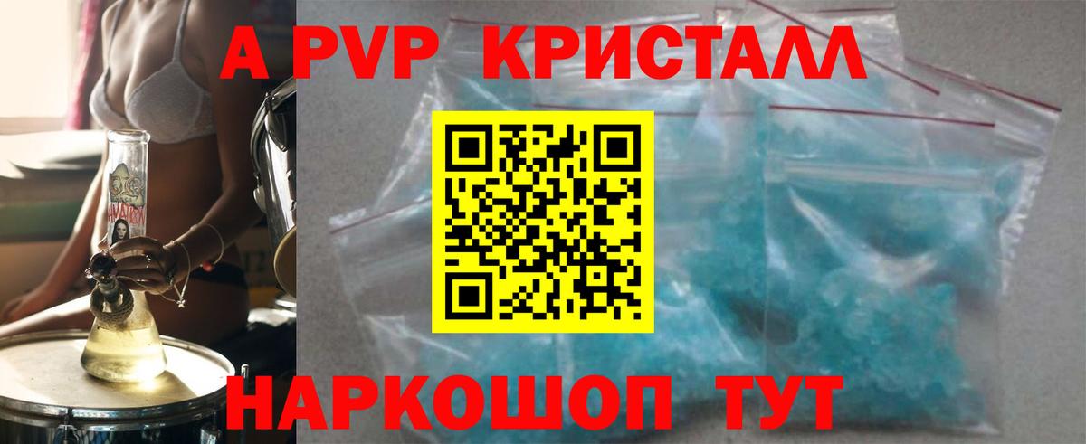 APVP мука Верхний Уфалей