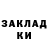 Меф мяу мяу Ihor Halovych