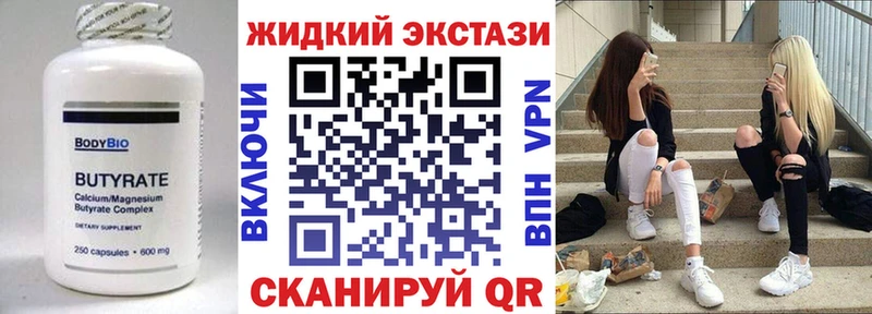 БУТИРАТ буратино  Верхний Уфалей 