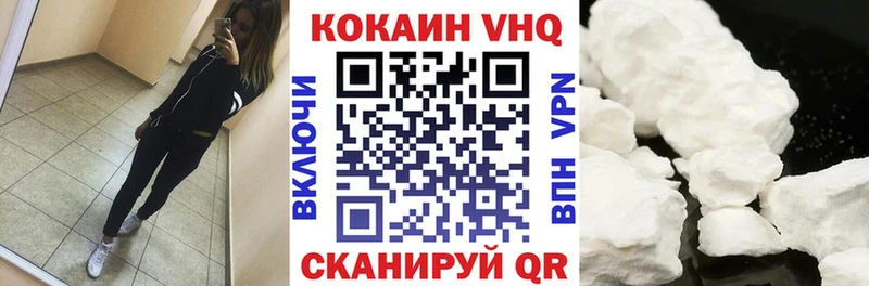 COCAIN Columbia Верхний Уфалей