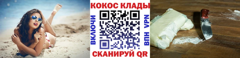 Cocaine 98% Верхний Уфалей