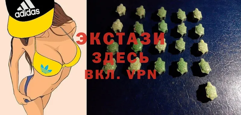 ЭКСТАЗИ 300 mg  Верхний Уфалей 