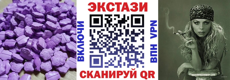 мега сайт  Верхний Уфалей  ЭКСТАЗИ ешки  купить  