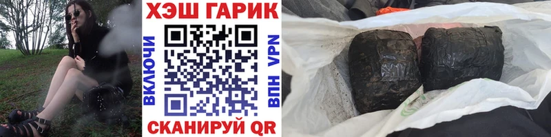 где купить наркоту  Верхний Уфалей  Гашиш 40% ТГК 