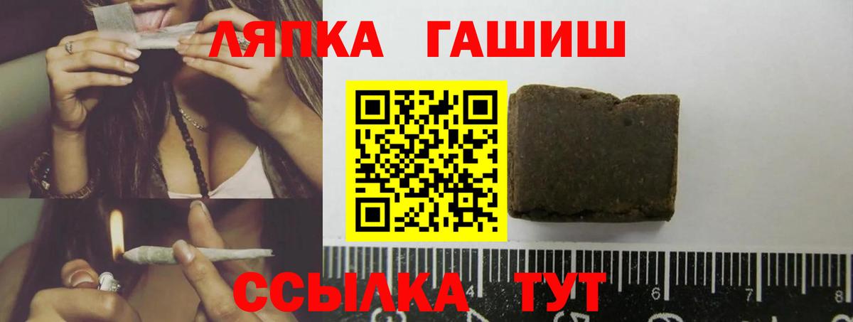 Гашиш гарик Верхний Уфалей