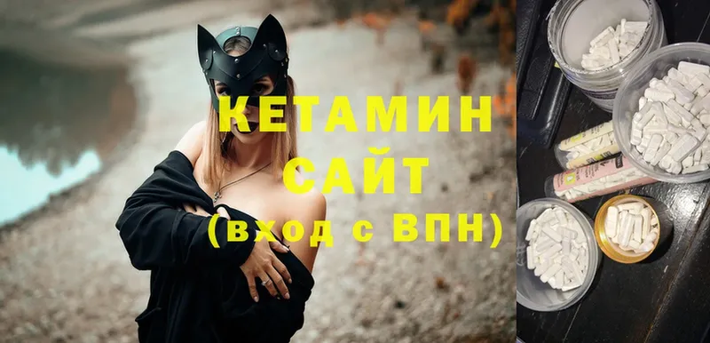 цены   Верхний Уфалей  мега ТОР  Кетамин VHQ 