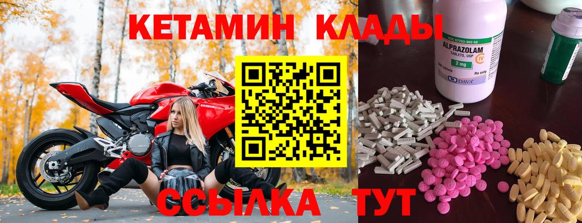 Меф МЯУ МЯУ  Вход с VPN  Верхний Уфалей  COCAIN  ГАШ  МЕФ кристаллы  Лсд 25  Марихуана  А ПВП СОЛЬ  