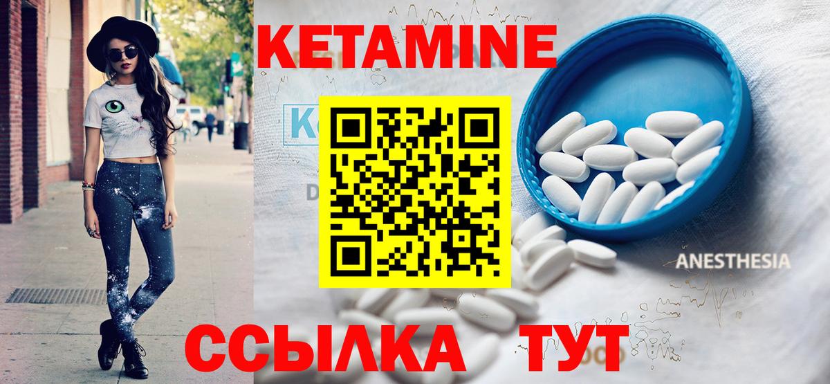 Кодеин Верхний Уфалей