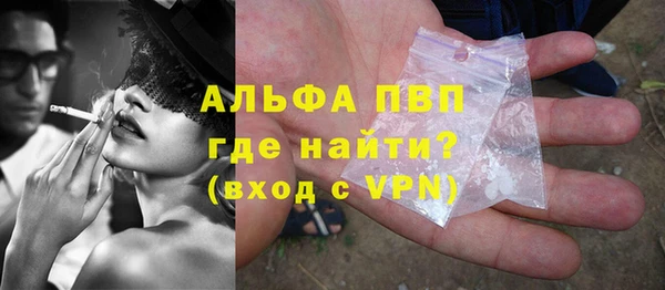 спайс Белокуриха