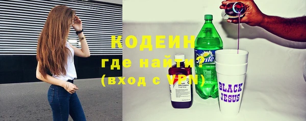 кокаин перу Белоозёрский