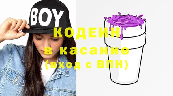кокаин премиум Беломорск