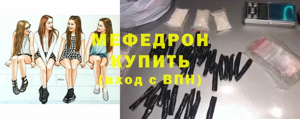 спайс Белокуриха