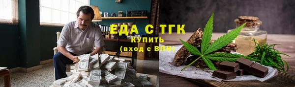 спайс Белокуриха
