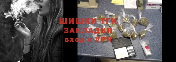 спайс Белокуриха