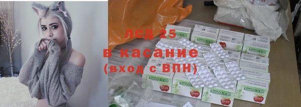 кокаин перу Белоозёрский