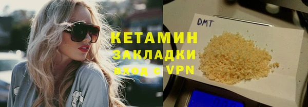 спайс Белокуриха