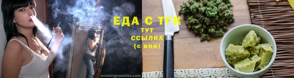 кокаин премиум Беломорск