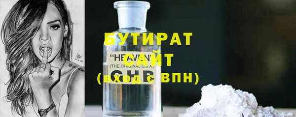 кокаин премиум Беломорск