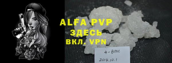 спайс Белокуриха
