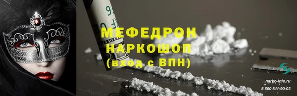 кокаин премиум Беломорск