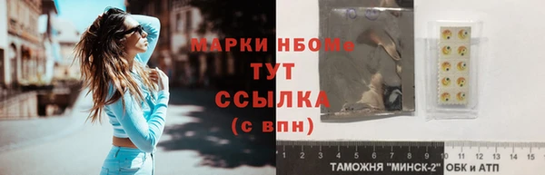кокаин премиум Беломорск