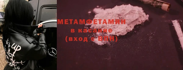 кокаин премиум Беломорск
