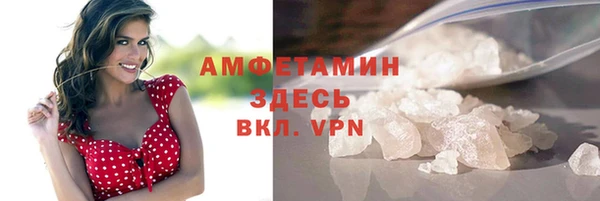 кокаин перу Белоозёрский