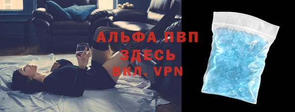 спайс Белокуриха