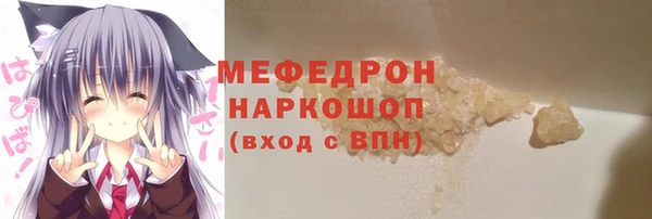 кокаин премиум Беломорск