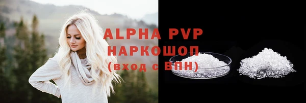 кокаин перу Белоозёрский