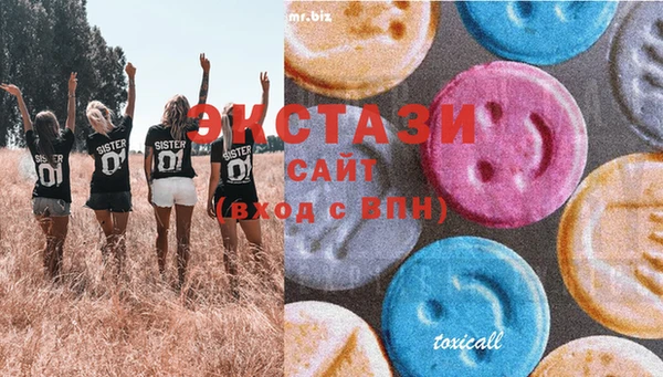 спайс Белокуриха