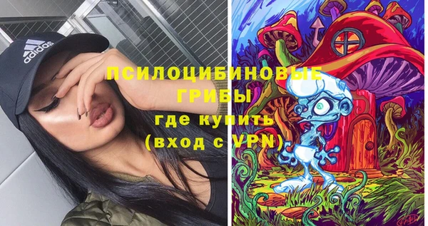 кокаин премиум Беломорск