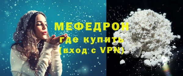 кокаин премиум Беломорск