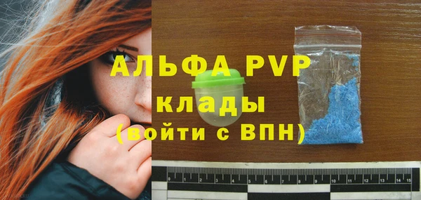 кокаин перу Белоозёрский