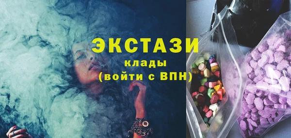 спайс Белокуриха