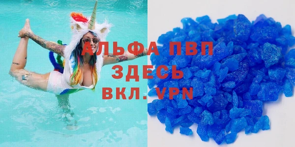 спайс Белокуриха