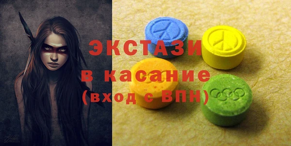 спайс Белокуриха