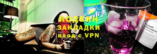 кокаин премиум Беломорск