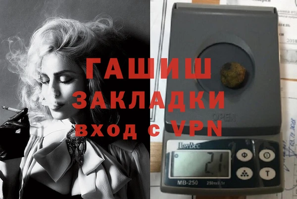 спайс Белокуриха