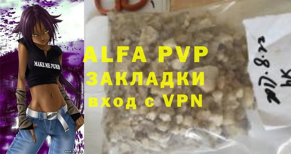 кокаин перу Белоозёрский