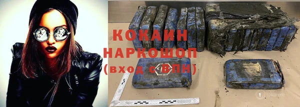 спайс Белокуриха