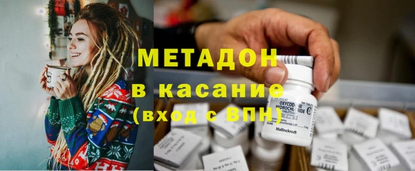 спайс Белокуриха