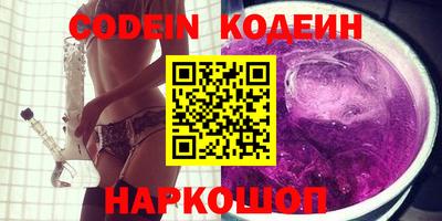 кокаин колумбия Балаково