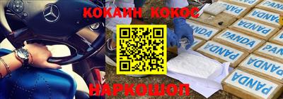 кокаин колумбия Балаково