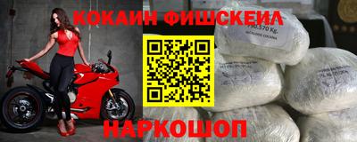 экстази Балашиха