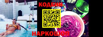 индика Аргун