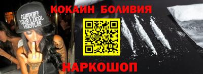 МДМА Балахна